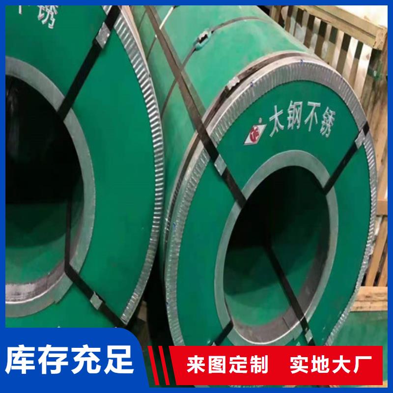 【不锈钢板不锈钢管现货直供】