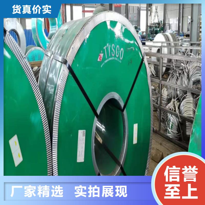 不锈钢板不锈钢管懂您所需