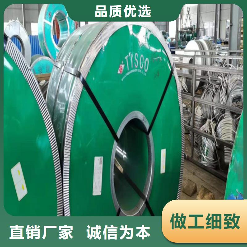 不锈钢板_347H不锈钢板海量库存