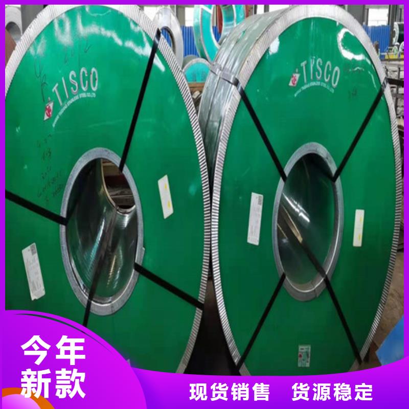  不锈钢板一对一为您服务