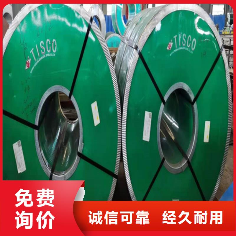 不锈钢板,不锈钢带免费安装