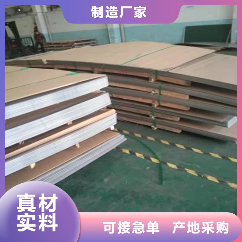 【不锈钢板不锈钢无缝管源头厂源头货】