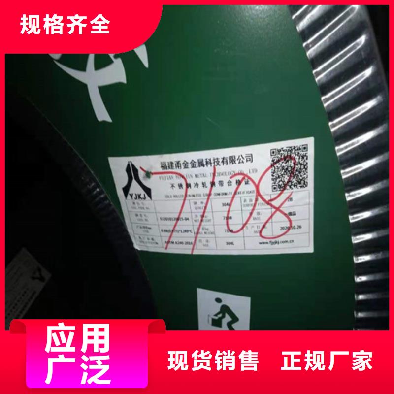 不锈钢管视频-不锈钢管(宏硕)覆盖地域安徽省淮北市濉溪|相山|滁州|蚌埠|六安|合肥