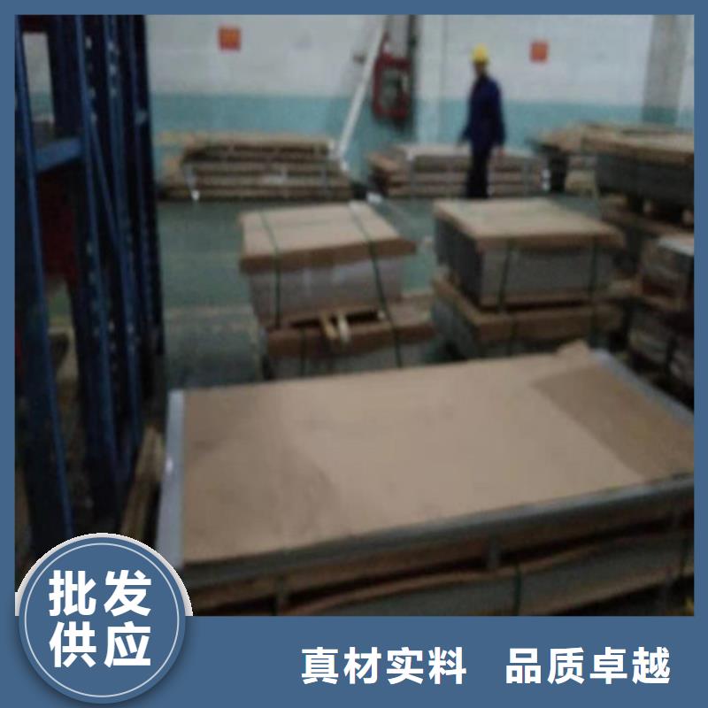 不锈钢板_不锈钢复合板选择我们没错