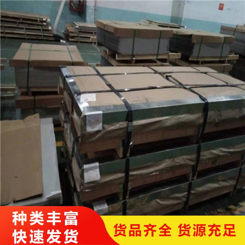 不锈钢板 不锈钢卷板正规厂家