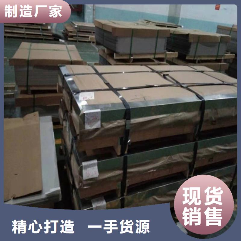 不锈钢板310S不锈钢板厂家直销规格多样