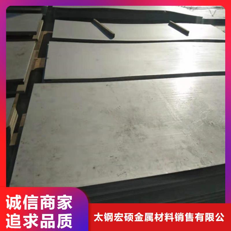 不锈钢板304不锈钢板厂家经验丰富