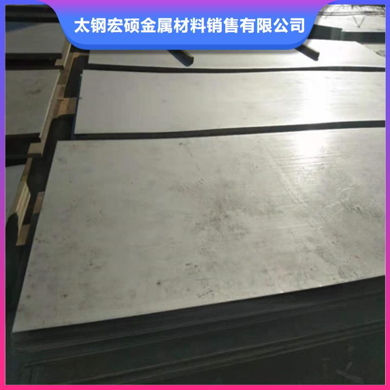 不锈钢板不锈钢装饰板品质无所畏惧