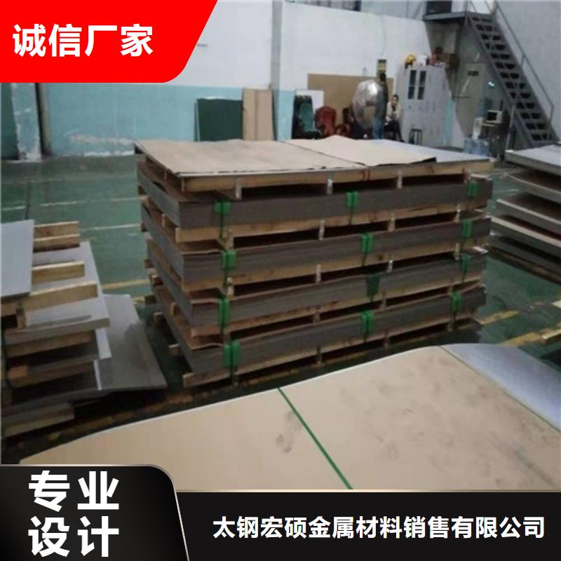 【不锈钢板】304不锈钢板规格型号全