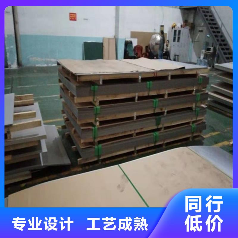 不锈钢板不锈钢复合板价格实在