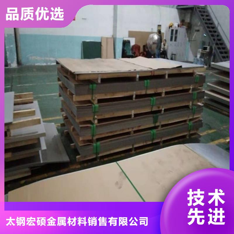 不锈钢板不锈钢复合板用品质赢得客户信赖