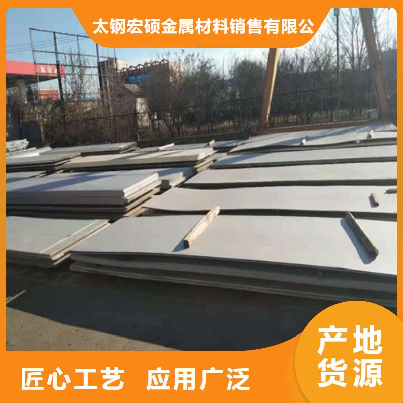 不锈钢板不锈钢装饰管多种规格库存充足