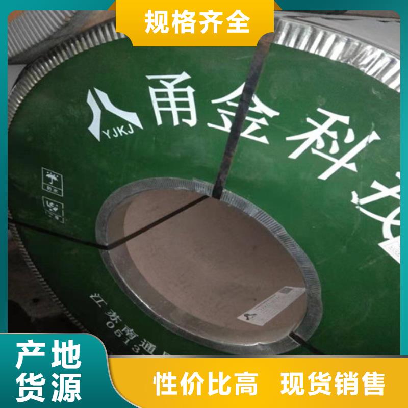 不锈钢板不锈钢管懂您所需