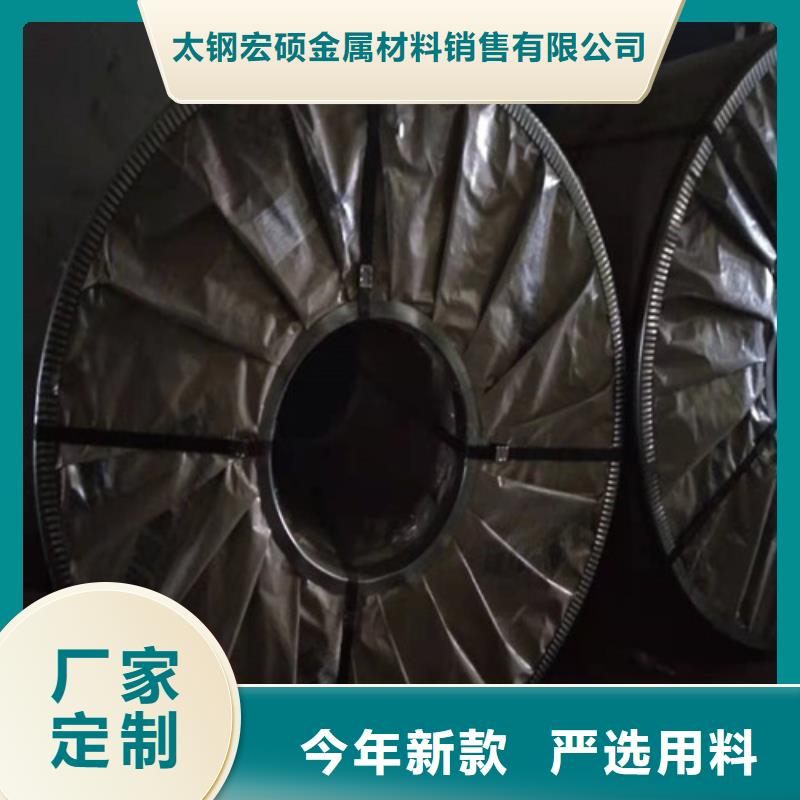 不锈钢板不锈钢装饰板品质无所畏惧
