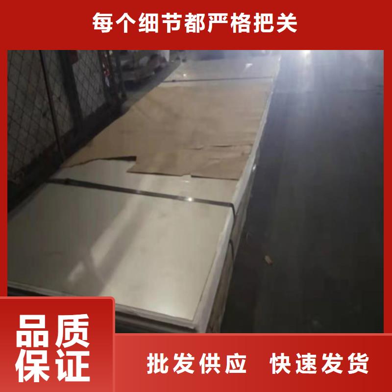 不锈钢板304不锈钢平板工厂现货供应