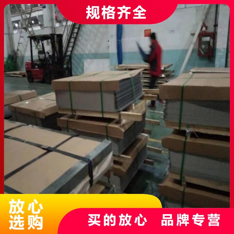 不锈钢板不锈钢复合管研发生产销售