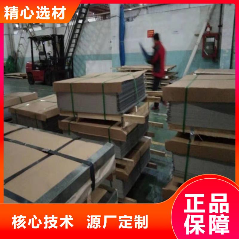 不锈钢板不锈钢带专注生产N年