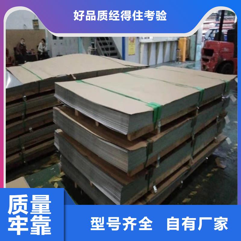 不锈钢板-不锈钢无缝管批发货源