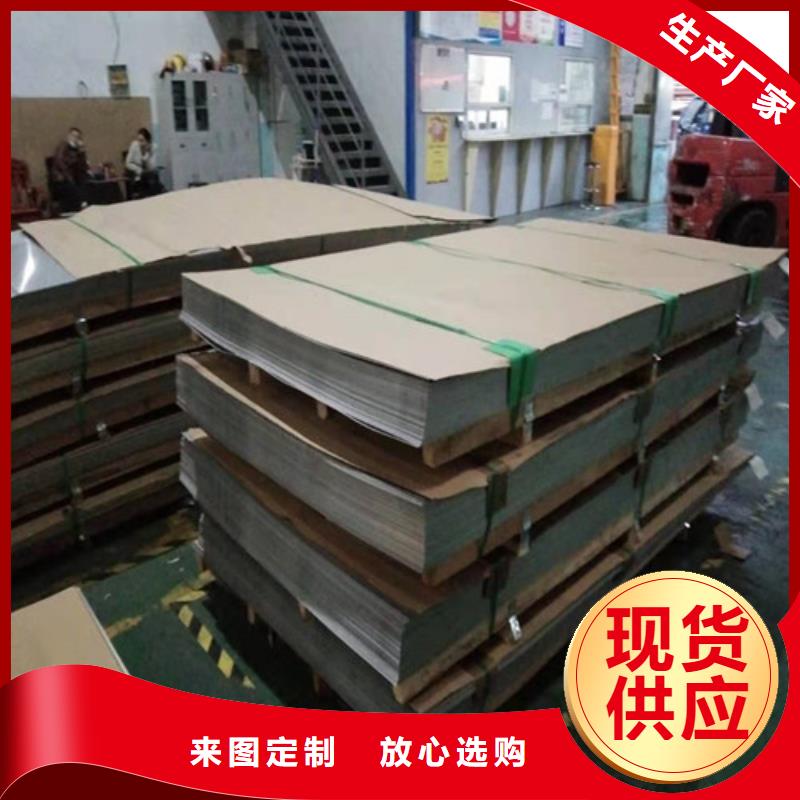 【不锈钢板不锈钢管现货直供】