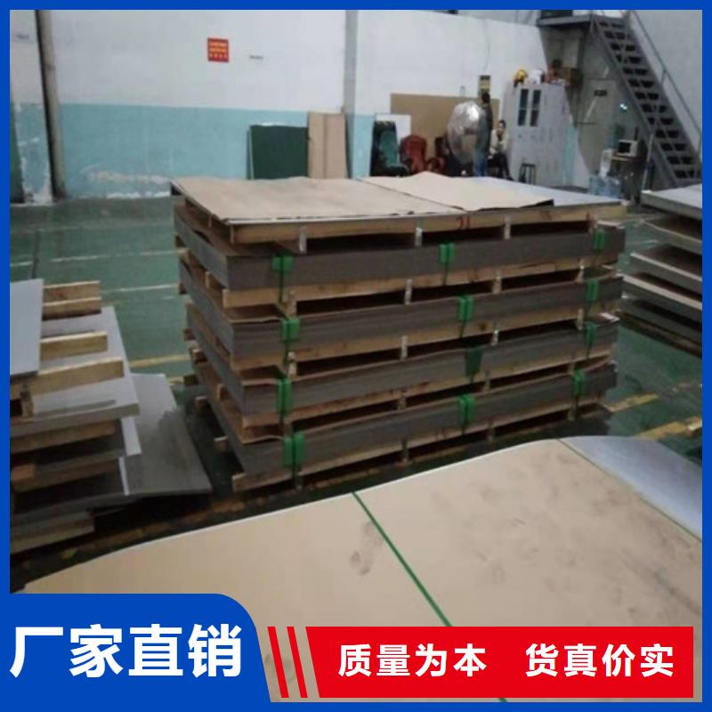 不锈钢板310S不锈钢板厂家直销规格多样