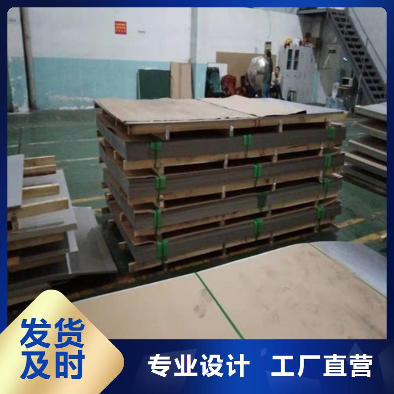 【不锈钢板】_不锈钢带应用领域