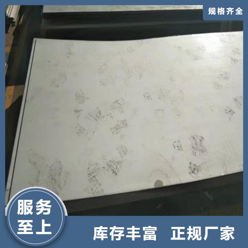 不锈钢板304不锈钢卷板用心服务