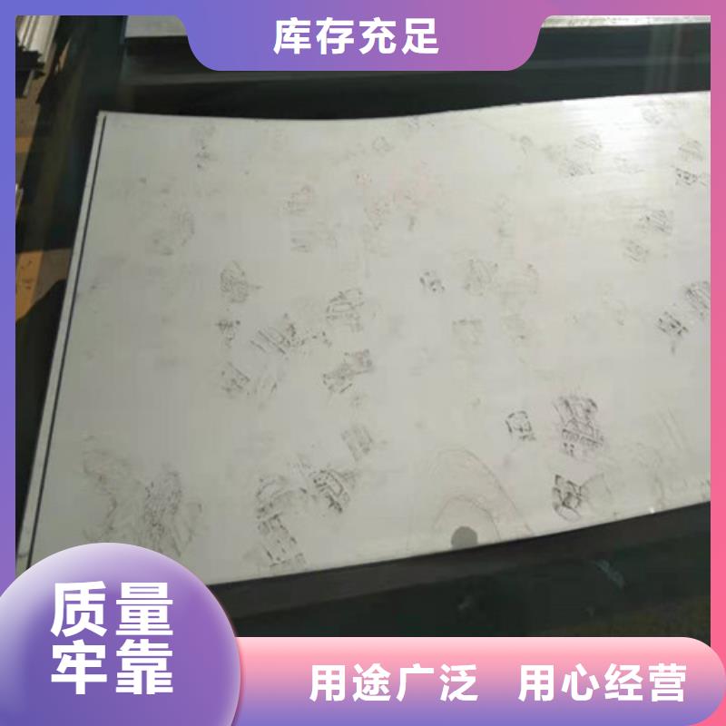 不锈钢板不锈钢复合管按需设计
