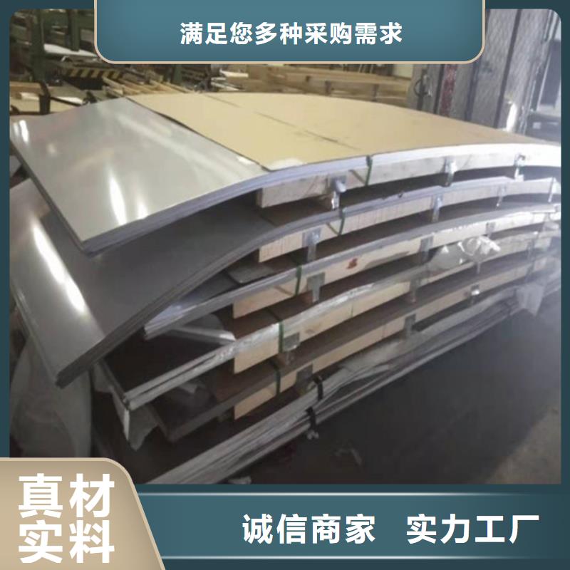 不锈钢板不锈钢装饰管好品质经得住考验