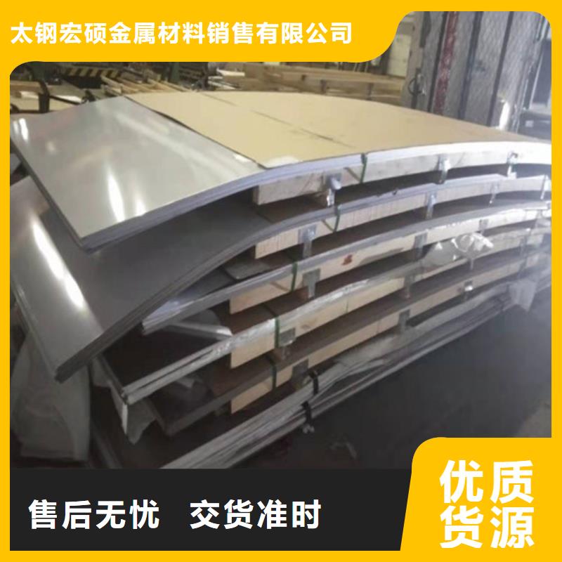 不锈钢板-不锈钢卷板高标准高品质