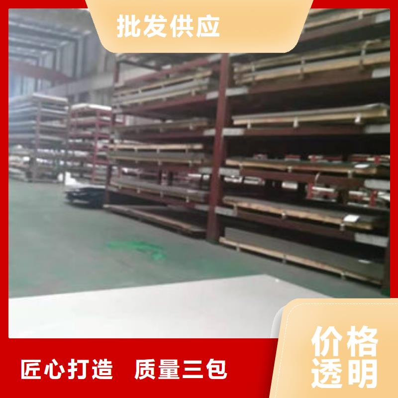 不锈钢板不锈钢复合管研发生产销售