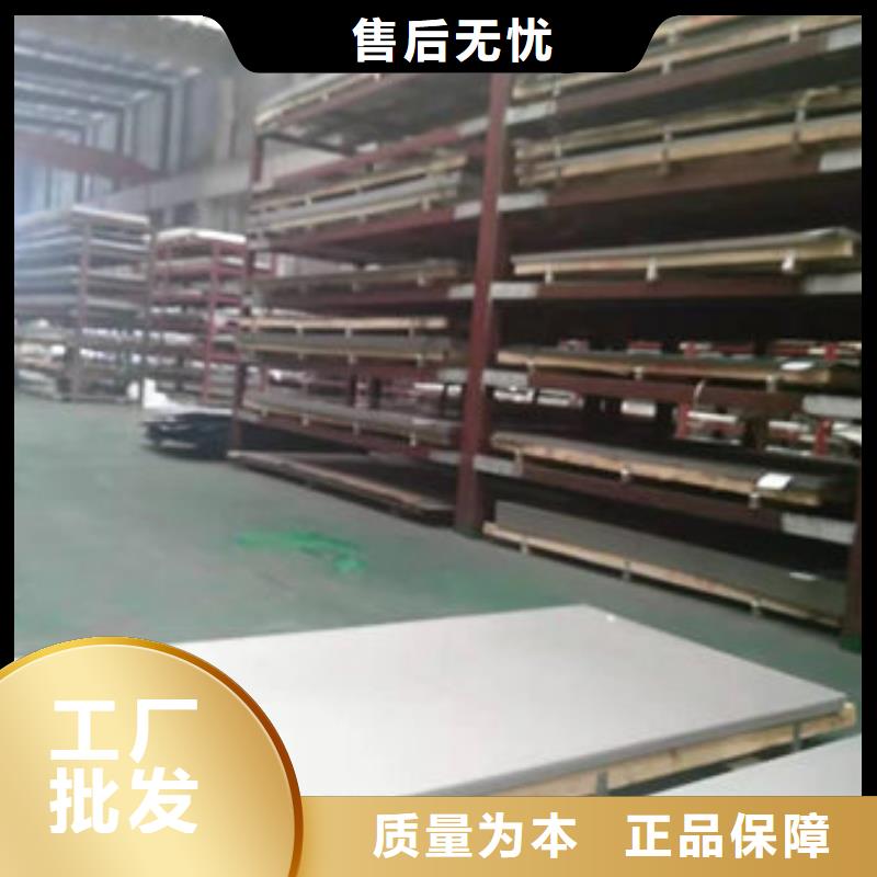 不锈钢板不锈钢无缝管本地厂家值得信赖
