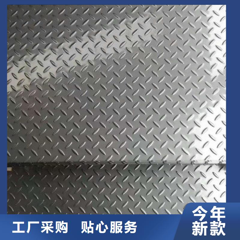 不锈钢板不锈钢管拥有多家成功案例