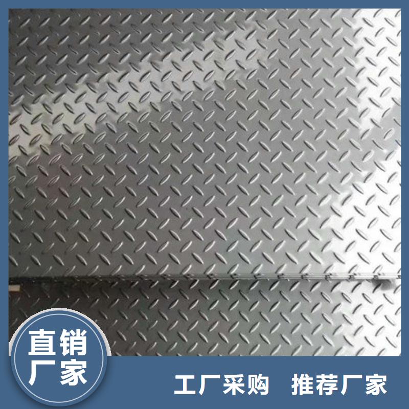 【不锈钢板_304不锈钢板放心购】