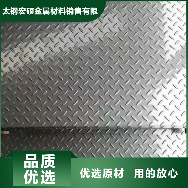 不锈钢板30408不锈钢板货到付款