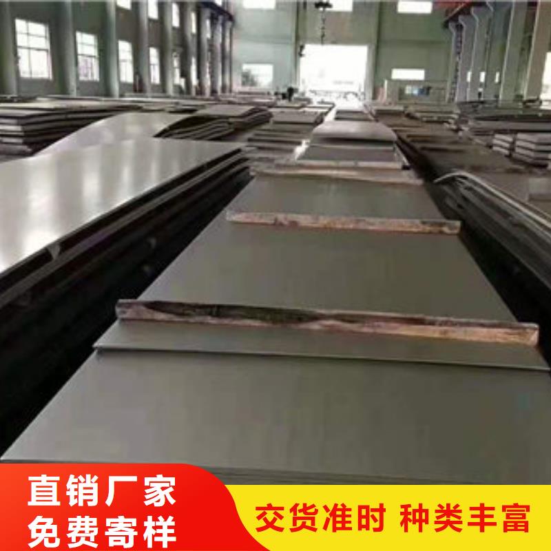 不锈钢板不锈钢复合板专业设计