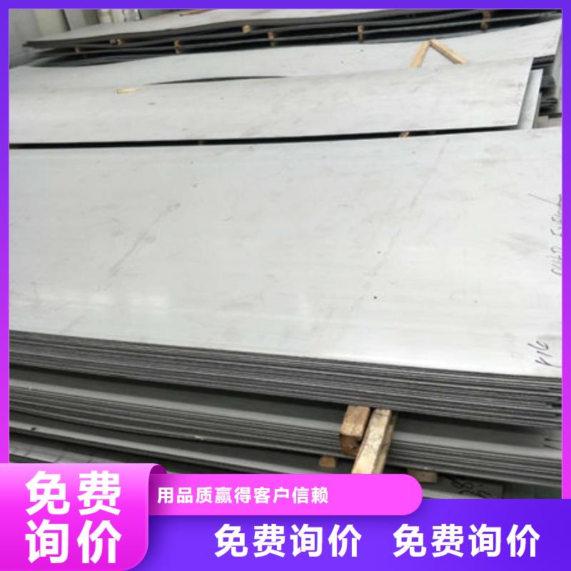 【 不锈钢板现货实拍】