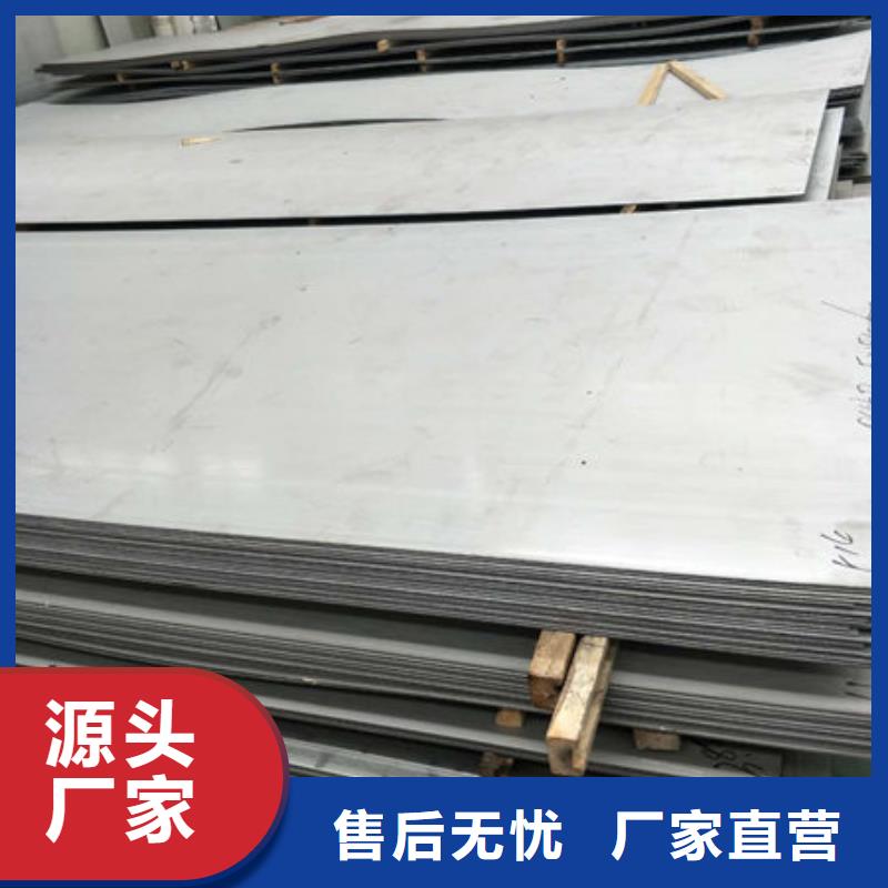 不锈钢板【不锈钢带】源头采购