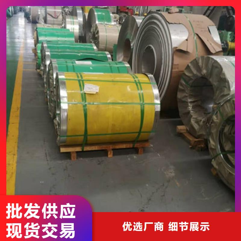 不锈钢板不锈钢复合管研发生产销售