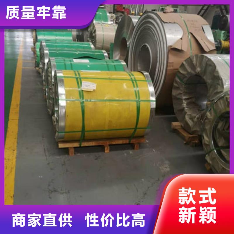  不锈钢板一对一为您服务