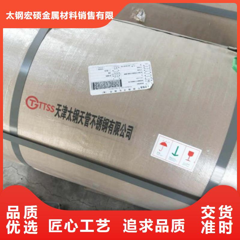 不锈钢板 304不锈钢卷板主推产品