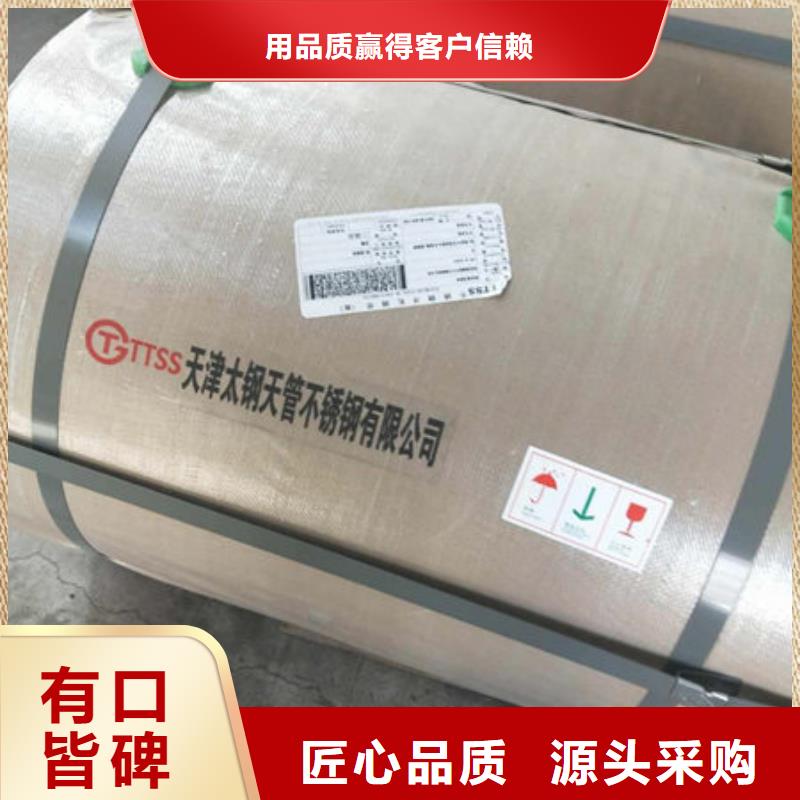 不锈钢板不锈钢无缝管标准工艺