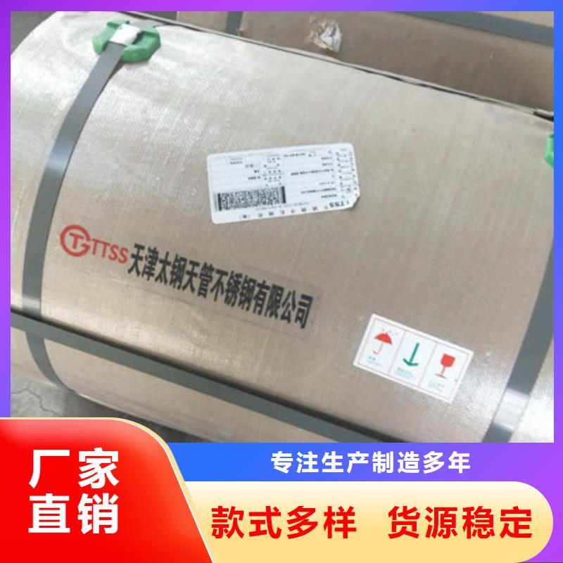 不锈钢板304不锈钢板厂家经验丰富