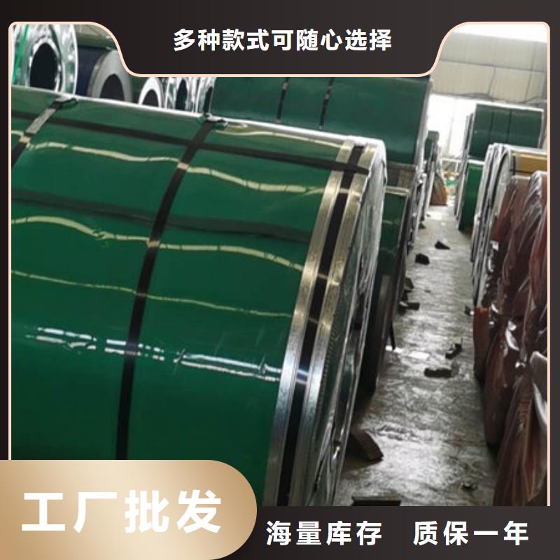 不锈钢板_不锈钢复合板海量货源