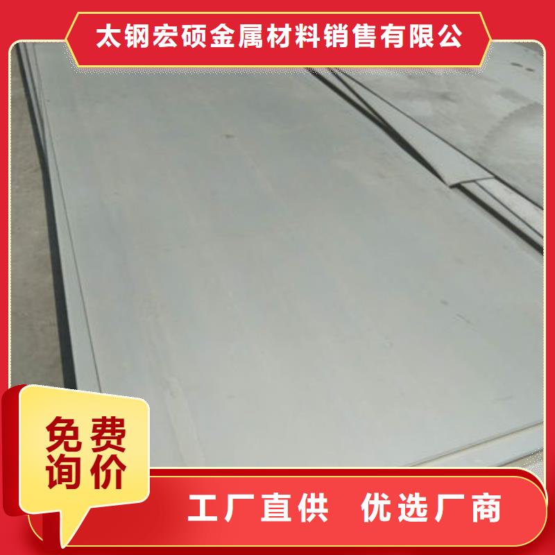 不锈钢板不锈钢无缝管老品牌厂家