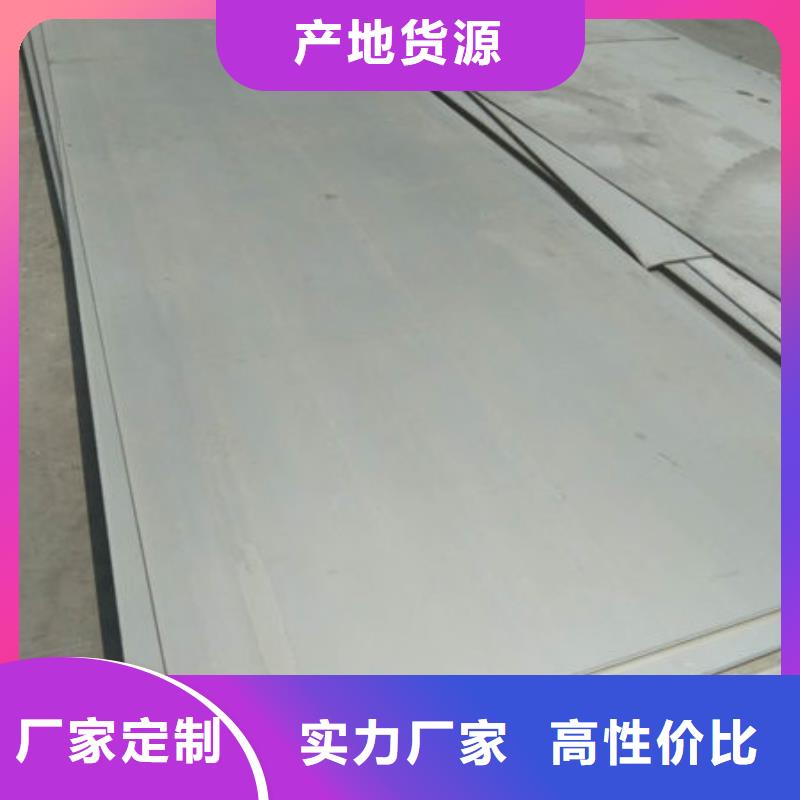 不锈钢板一对一为您服务