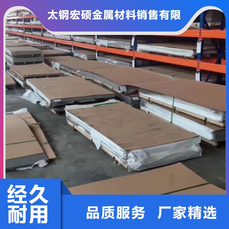 不锈钢板不锈钢无缝管标准工艺