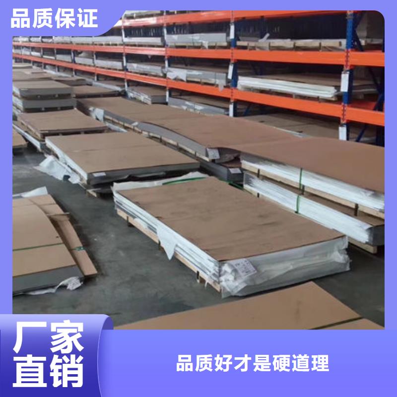 不锈钢板一个起售