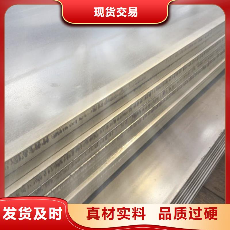 不锈钢板不锈钢复合板价格实在