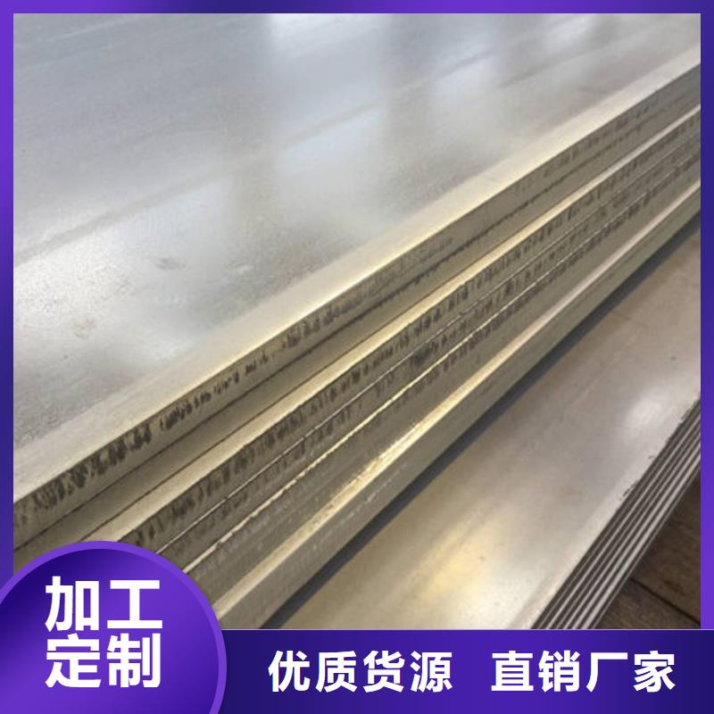 不锈钢板_不锈钢复合板选择我们没错
