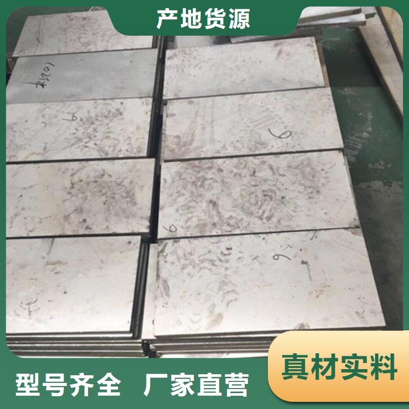 不锈钢板_不锈钢复合板选择我们没错